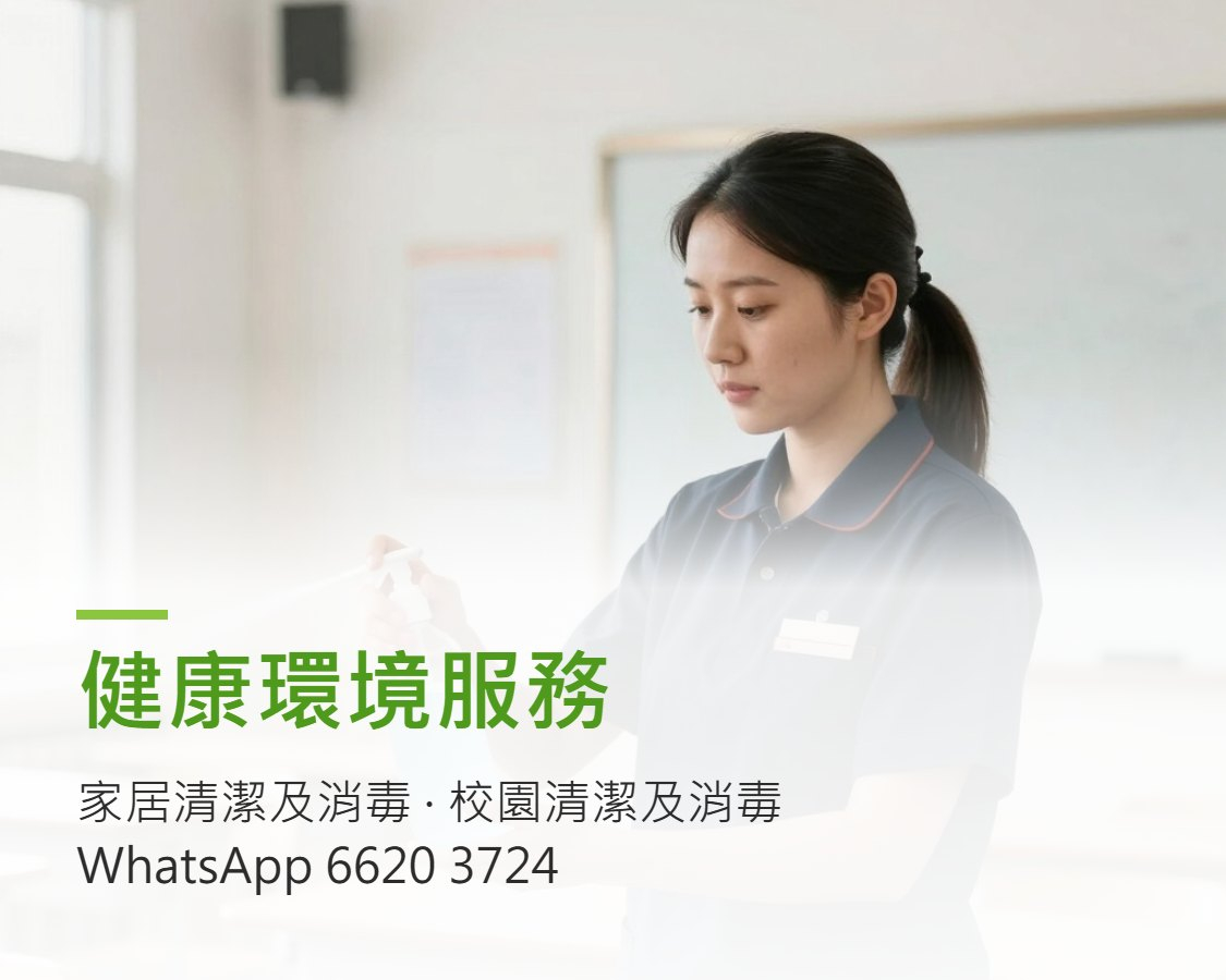 Praise More｜家庭及校園專業支援配對平台