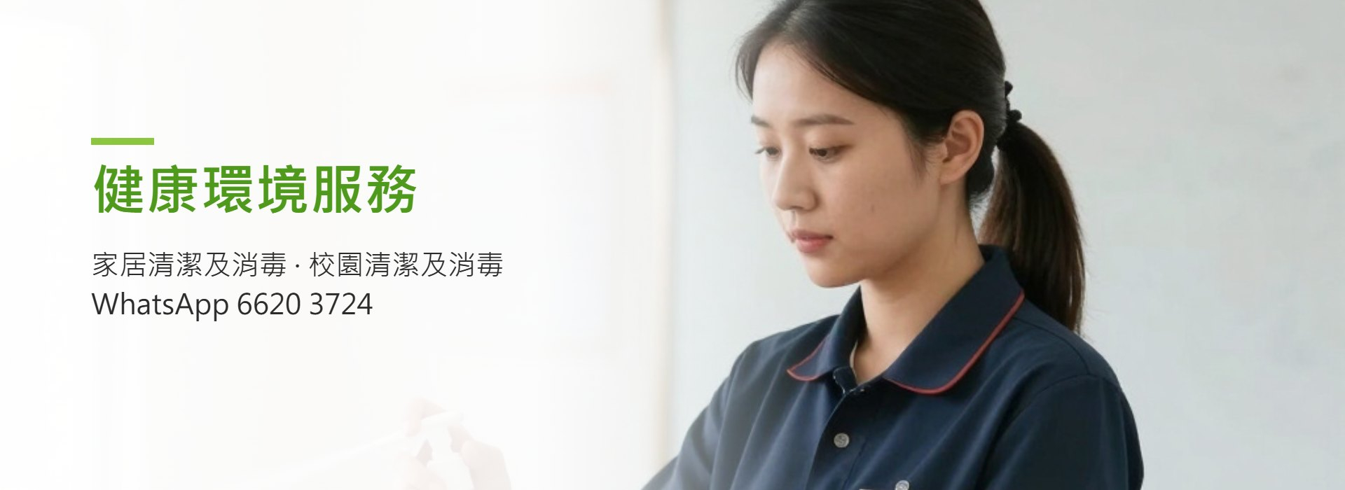 Praise More｜家庭及校園專業支援配對平台